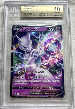 2022 Pokemon Go Japenese Mewtwo V RR 030/071 BGS 10 Pristine - Image 1
