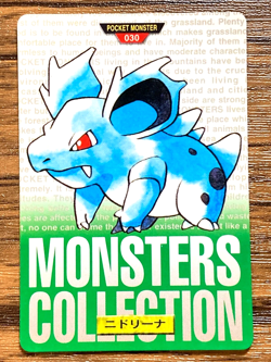 Pokemon Carddass Card Nidorina No.30 Bandai Pocket Monsters Green ver. 1996 - Image 1