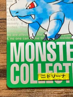 Pokemon Carddass Card Nidorina No.30 Bandai Pocket Monsters Green ver. 1996 - Image 5
