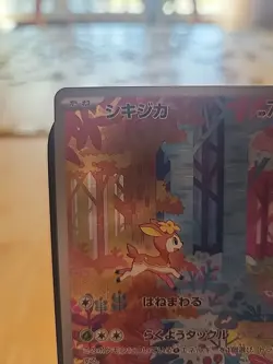 Pokemon TCG Japanese SV5M Cyber Judge Deerling Art Rare 073/071 NM/M - Image 3