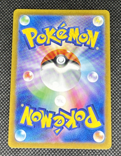 Pokemon TCG - Fraxure 074/064 Sv6a: Night Wanderer Holo (Japanese) NM - Image 2
