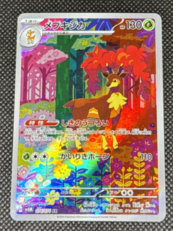 Pokemon TCG - Sawsbuck 074/071 Sv5m: Cyber Judge Holo (Japanese) NM - Image 1