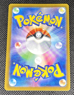 Pokemon TCG - Sawsbuck 074/071 Sv5m: Cyber Judge Holo (Japanese) NM - Image 2