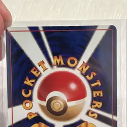 Pokemon TCG Muk Holo Rare No. 89 Fossil Japanese VTG HP - Image 4