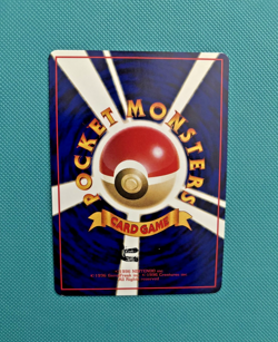 Machoke No. 067 Vending Series 3 Heavily Played Glossy Japanese Pokemon Card - Image 2