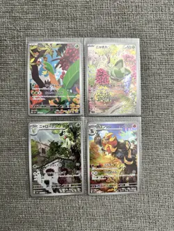 Triplet Beat AR 12 Card SV1a Complete Set 074-085/073 Pokemon Card Japanese - Image 2