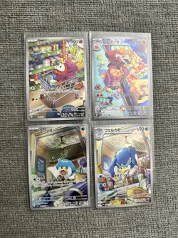 Triplet Beat AR 12 Card SV1a Complete Set 074-085/073 Pokemon Card Japanese - Image 3