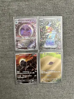 Triplet Beat AR 12 Card SV1a Complete Set 074-085/073 Pokemon Card Japanese - Image 4