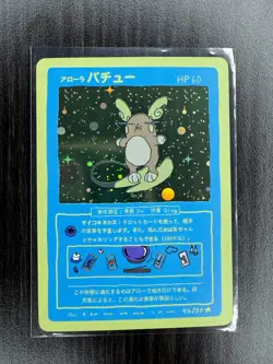 WRENNY MOO ALOLAN RAICHU Holo Rare Card not pokemon TCG 45/50 - Image 1