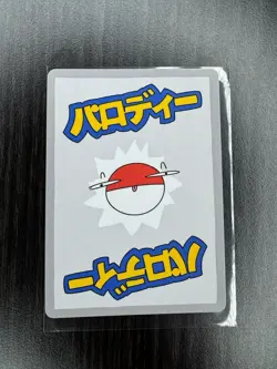 WRENNY MOO ALOLAN RAICHU Holo Rare Card not pokemon TCG 45/50 - Image 2