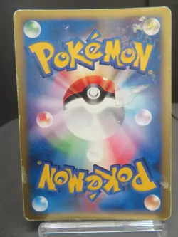 【HP3】Squirtle #007/018 McDonald's Promo 2002 Japanese Pokemon card BFR802104500 - Image 3