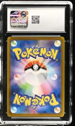 🌗🌓 CGC 10 Umbreon V 100/184 RR Vmax Climax Pokemon Card - Image 2