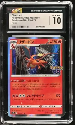 🔥🔥🔥 CGC 10 Charizard Holo 010/071 Pokemon GO s10b Pokemon Card - Image 1
