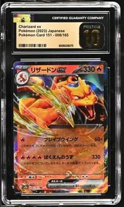 🔥🔥 CGC PRISTINE 10 Charizard EX 006/165 Japanese 151 Double Rare Pokemon Card - Image 1