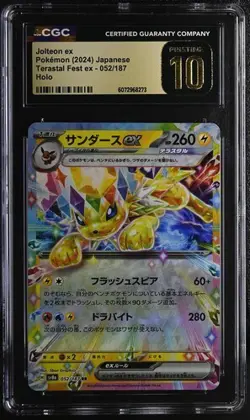 ✨✨✨ CGC 10 Pristine Jolteon ex 052/187 Terastal Festival ex sv8a Pokemon Card - Image 1