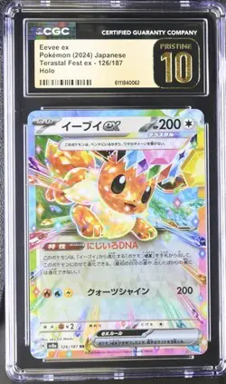 ✨✨✨ CGC 10 Pristine Eevee ex 126/187 Terastal Festival ex sv8a Pokemon Card - Image 1