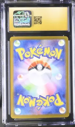✨✨✨ CGC 10 Pristine Eevee ex 126/187 Terastal Festival ex sv8a Pokemon Card - Image 2