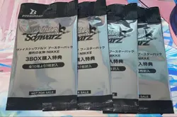 Weiss Schwarz Goddess of Victory NIKKE promo card pack 4 packs NEW - Image 1