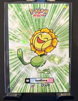 Sunflora #192 - Cracked Ice - Card Database Attacks Gen 2 - Pokemon Card NM - Image 1