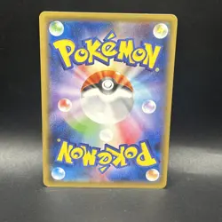 Alakazam V RR 041/100 S4 Amazing Volt Tackle - Pokemon Card Japanese - Image 2