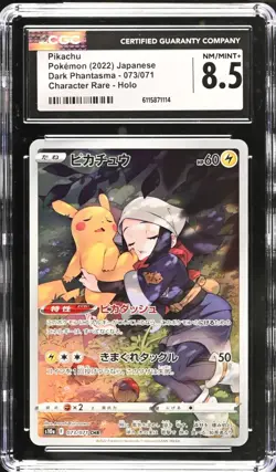 Pikachu 073/071 Dark Phantasma Holo Japanese Pokemon Card CGC 8.5 - Image 1