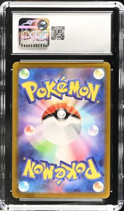 Pikachu 073/071 Dark Phantasma Holo Japanese Pokemon Card CGC 8.5 - Image 2