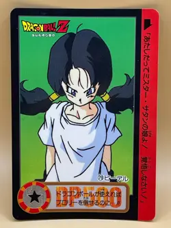 TCG VIDEL Card 1994 Dragon Ball Z Japanese Made in Japan Bandai NO.79 - Image 1