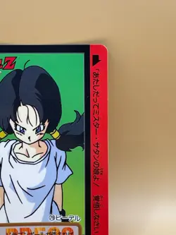 TCG VIDEL Card 1994 Dragon Ball Z Japanese Made in Japan Bandai NO.79 - Image 2