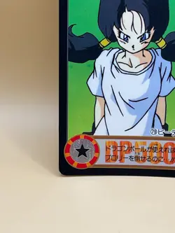 TCG VIDEL Card 1994 Dragon Ball Z Japanese Made in Japan Bandai NO.79 - Image 4