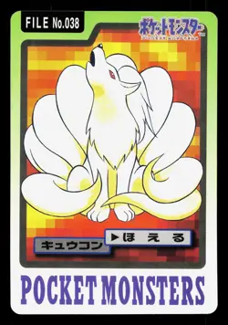 Ninetales NO. 038 Bandai Carddass Series 3-4 MP Japanese Pokemon Card TCG - Image 1