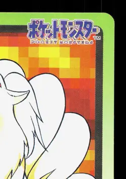 Ninetales NO. 038 Bandai Carddass Series 3-4 MP Japanese Pokemon Card TCG - Image 3