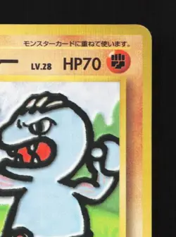 Machoke No.067 HP Quick Starter Gift Set (Red) Japanese Pokemon Card TCG - Image 5