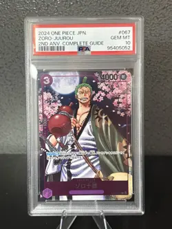 PSA 10 Zoro-Juurou OP05-067 Promo 2nd ANNIVERSARY COMPLETE GUIDE ONE PIECE JPN - Image 1