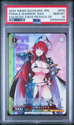2024 WEISS SCHWARZ JPN FUJIMI FANTASIA BUNKO VOL.2 FEMALE WARRIOR, RIAS PSA 10 - Image 1