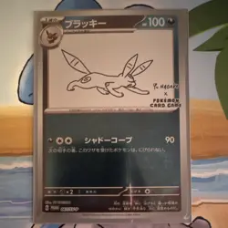 Pokemon Umbreon Yu Nagaba 067/SV-P Sv-P Promo Holo 2023 Japanese Card - Image 1