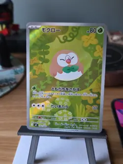 2026 Near Mint Pokemon Rowlet AR 082/080 M3 Nihil Zero Japanese - Image 1