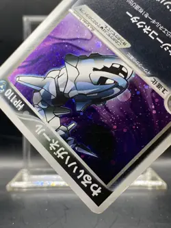 Pokemon Dark Steelix Rocket Gang Strikes Back 1st Ed JPN Holo Rare 072/084 MP - Image 5