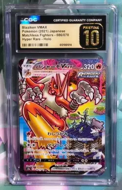 Pokemon CGC 10 Japanese Blaziken VMAX Alternate Art From Matchless Fighters - Image 1