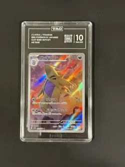 TAG 10 GEM MINT Japanese Pokemon 2023 Tyranitar 079/071 Clay Burst SV2D - Image 1
