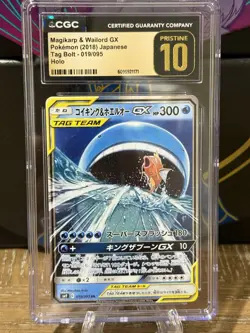Pokemon TCG Magikarp & Wailord GX Tag Team 19/95 CGC Pristine 10 Japanese - Image 1