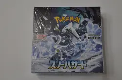 Pokemon Scarlet & Violet Snow Hazard sv2P Booster Box-Factory Sealed - Image 1