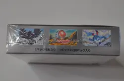 Pokemon Scarlet & Violet Snow Hazard sv2P Booster Box-Factory Sealed - Image 2