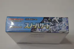 Pokemon Scarlet & Violet Snow Hazard sv2P Booster Box-Factory Sealed - Image 4