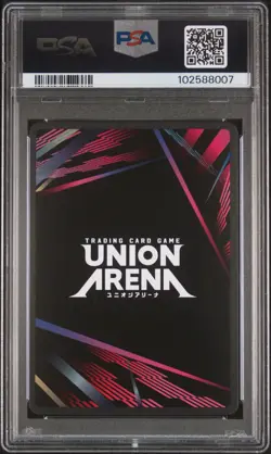 2024 UNION ARENA ICHIGO KUROSAKI #041 2 STAR SIGNATURE ENGLISH PSA 10 - LOW POP - Image 2