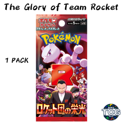 1 Pack Pokemon Card Japanese The Glory of Team Rocket booster Pack SV10 Sealed - Image 1