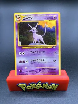 Espeon No.196 - Japanese Neo Premium File 2 Promo - Non Holo Pokemon TCG Card - Image 1