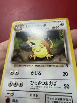 Dark Raticate 020 Japanese Team Rocket Gang Pokemon Card NM - Image 3
