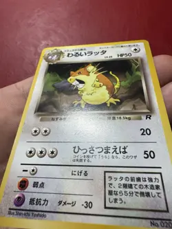 Dark Raticate 020 Japanese Team Rocket Gang Pokemon Card NM - Image 4