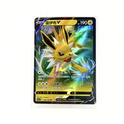 Pokemon TCG Chinese Jolteon V RR - Scarlet & Violet CS4aC 048/132 NM - US SELLER - Image 2