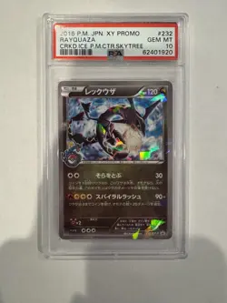 Rayquaza 2016 Cracked Ice Pokemon Center Skytree Promo Japanese 232/XY-P PSA 10 - Image 1